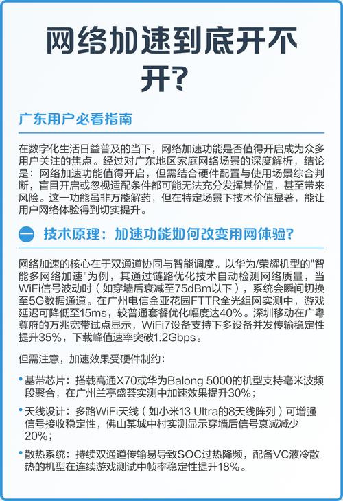 手机网络图制作指南,让你的网络更强大!