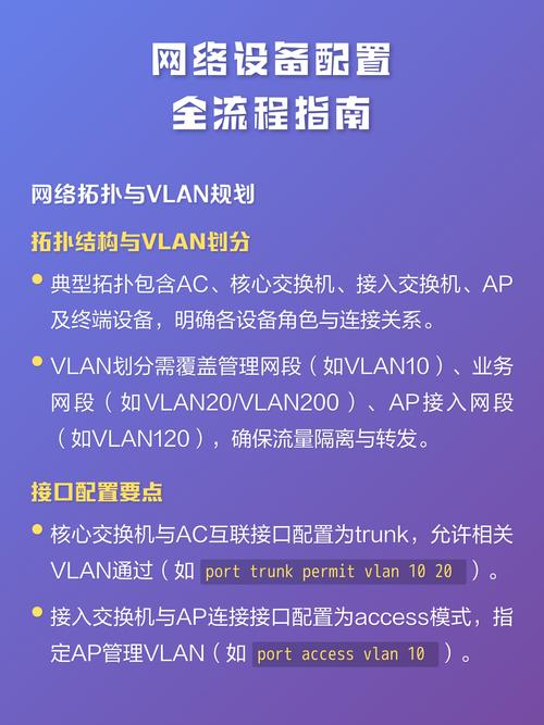 电脑终端机的使用与管理指南