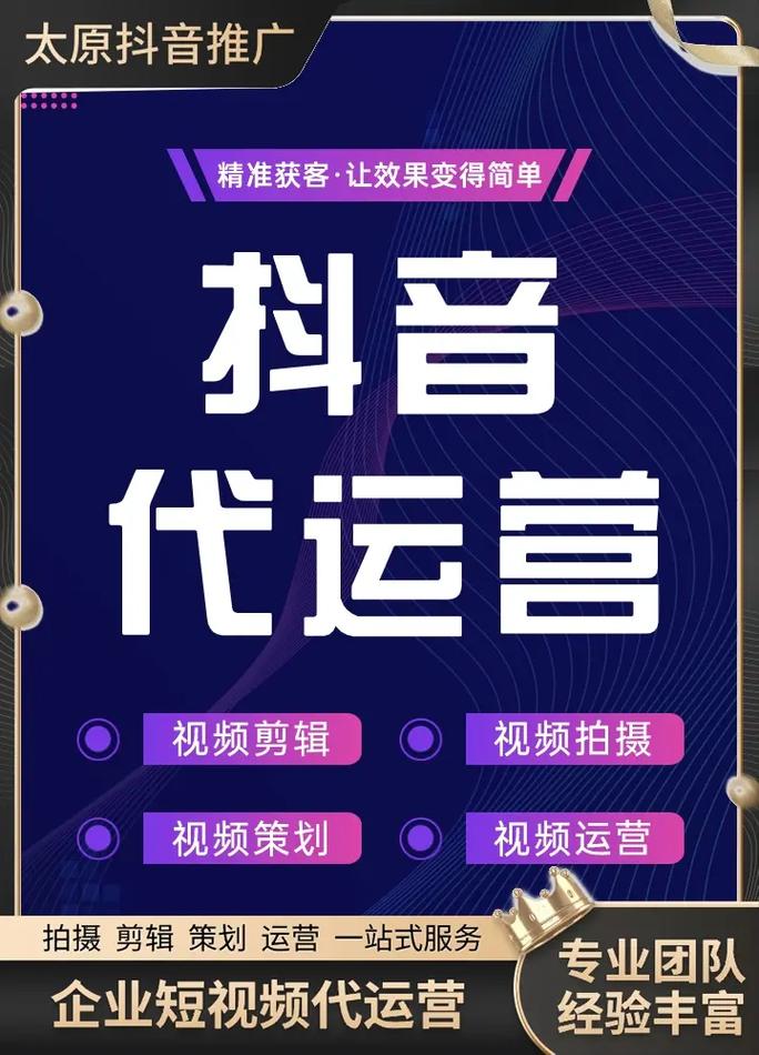 如何利用抖音浏览量平台提升曝光，dy业务代18赞的策略与案例