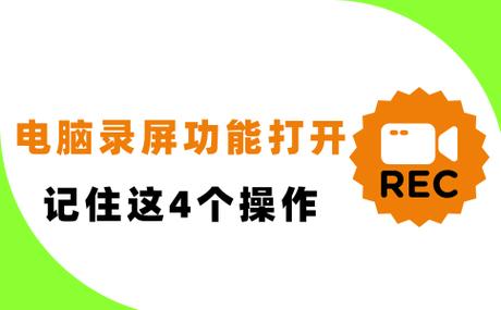 第一步,打开Win1