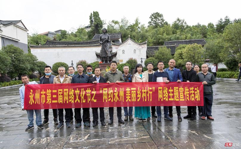 永州网络推广团队指南