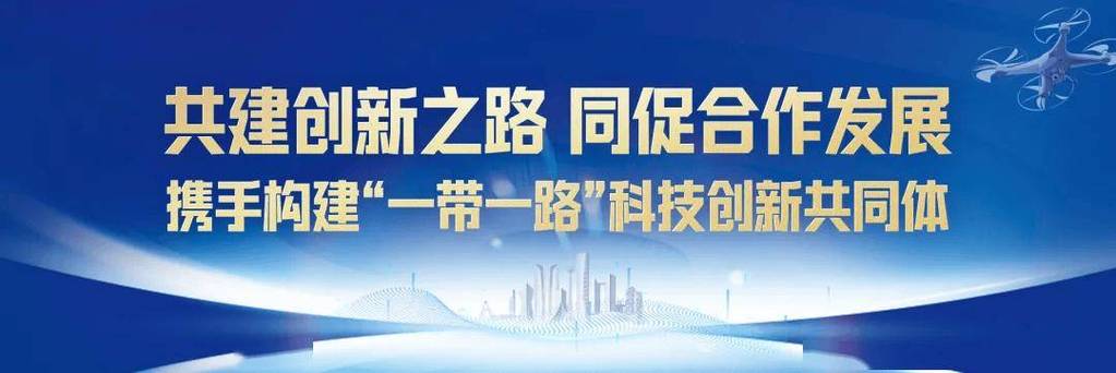 科技助你助力成都发展
