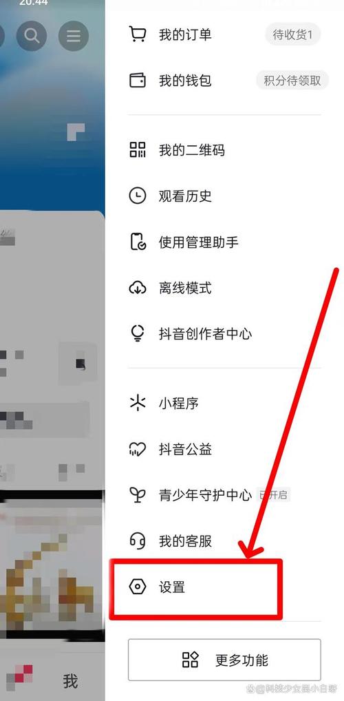 抖音双击秒设置指南,如何让粉丝更喜欢你的视频
