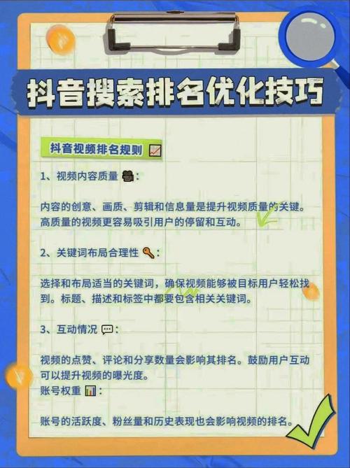 抖音秒刷业务全网推广指南