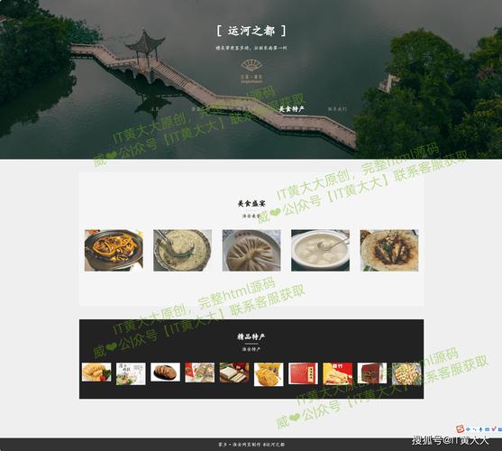 HTML,HTML3 网站设计指南