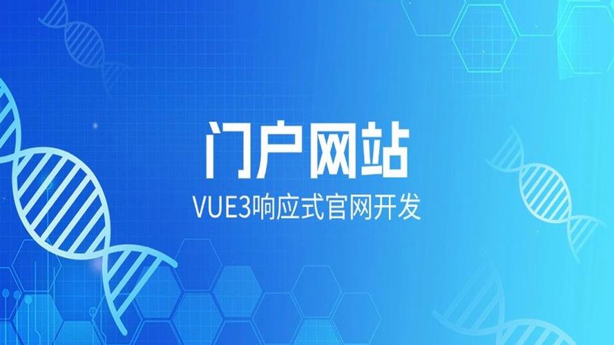 网站开发与网站搭建,让数字世界充满活力