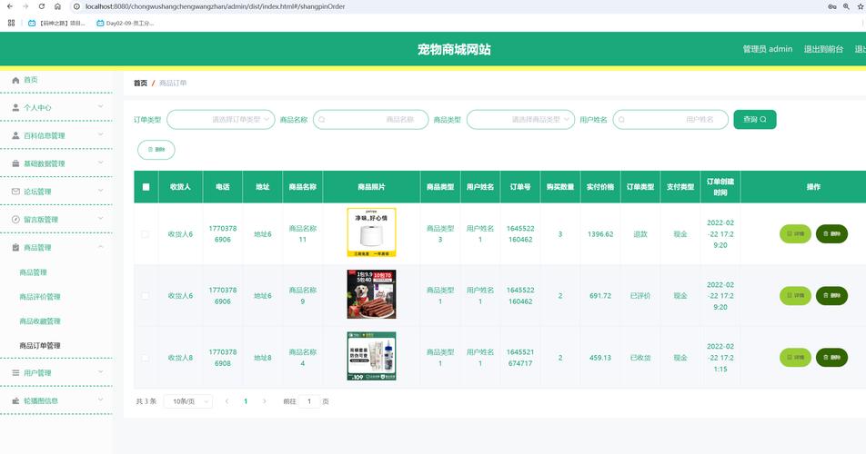 快手助手自助下单平台,让数字时代用户更便捷地完成订单操作