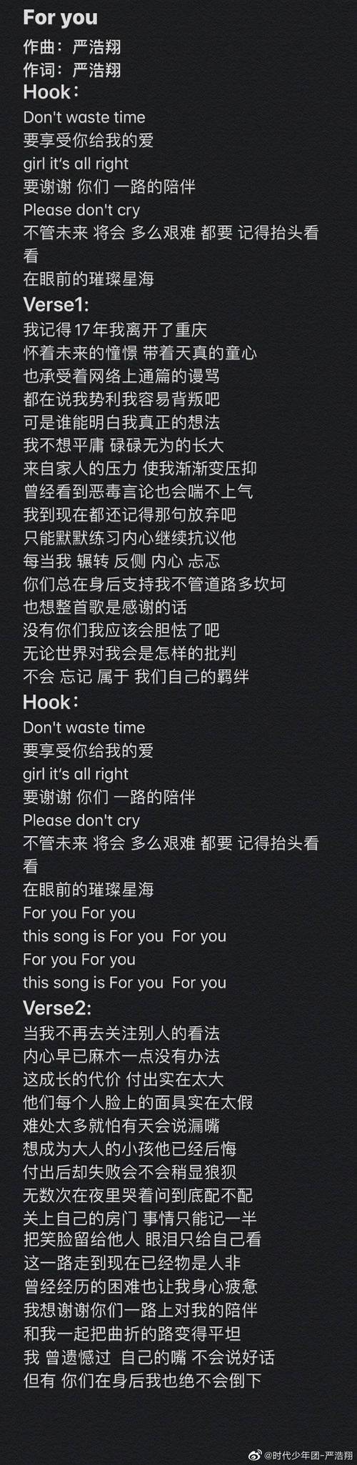 写给未来的 you 网络栏目策划指南