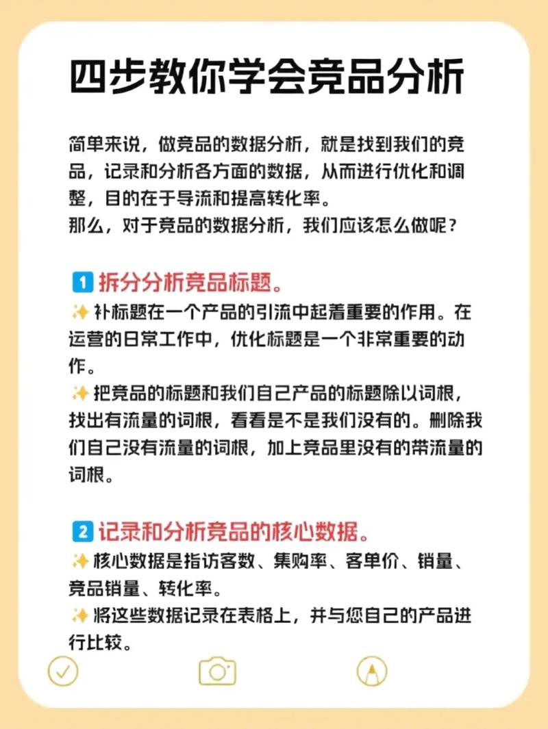 抖音双击代，如何在KOL竞品中脱颖而出？