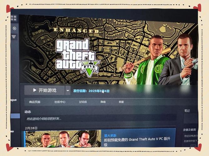 GTA5电脑配置指南，让游戏体验更上一层楼