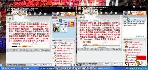 湖北 qq群网络推广公司