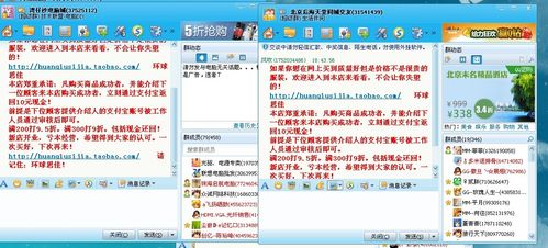湖北 qq群网络推广公司
