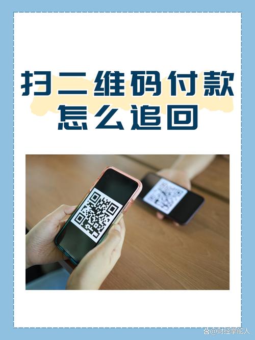 22快手免费业务,秒刷微信支付的小技巧