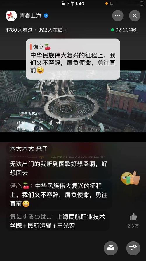 什么是刷屏?
