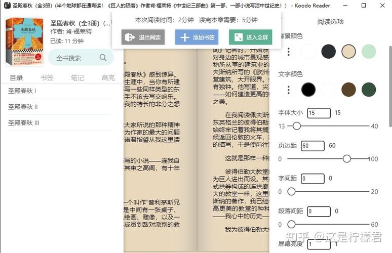 微博电脑客户端与云博士电脑点读软件，让阅读更高效的选择