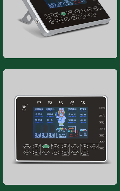从基础到应用，微电脑脉冲治疗仪与云电脑ios的完美结合