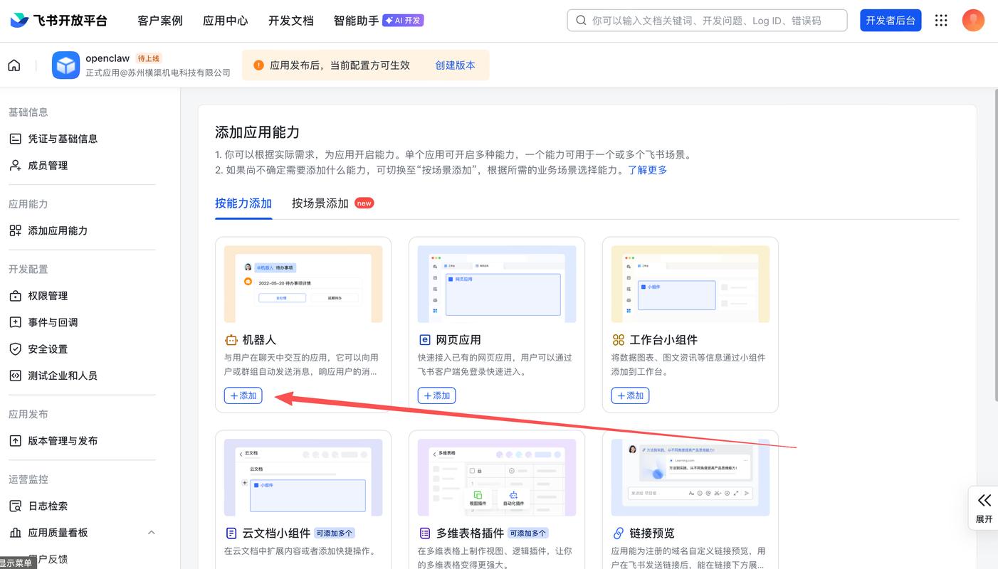英雄联盟游戏配置指南，从零开始解析