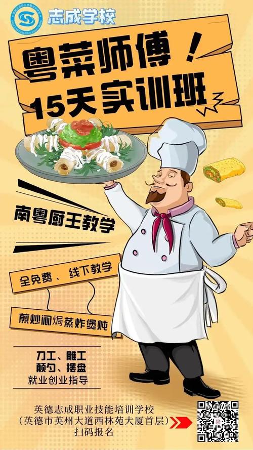 SEO优化方案书