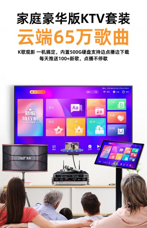 惠普电脑KTV点歌系统，让你的电脑成为娱乐中心