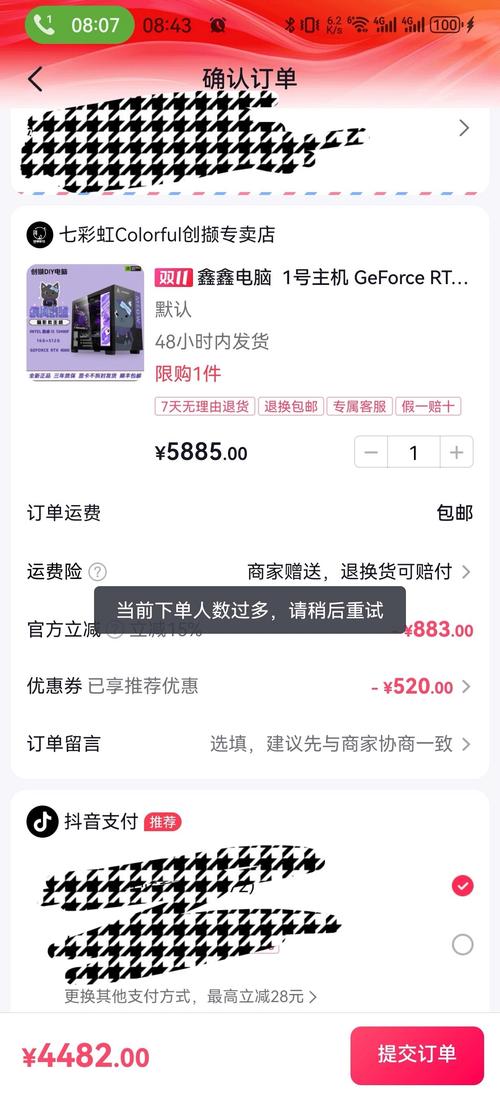 订购抖音短视频平台双击秒与KSS低价业务清单