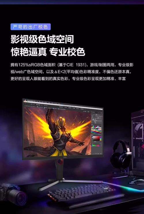 台式机推荐，高端配置，让您的屏幕成为你的专属屏Preview
