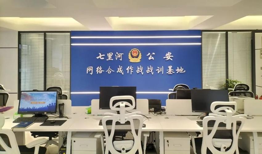 沈阳网络侦查公司