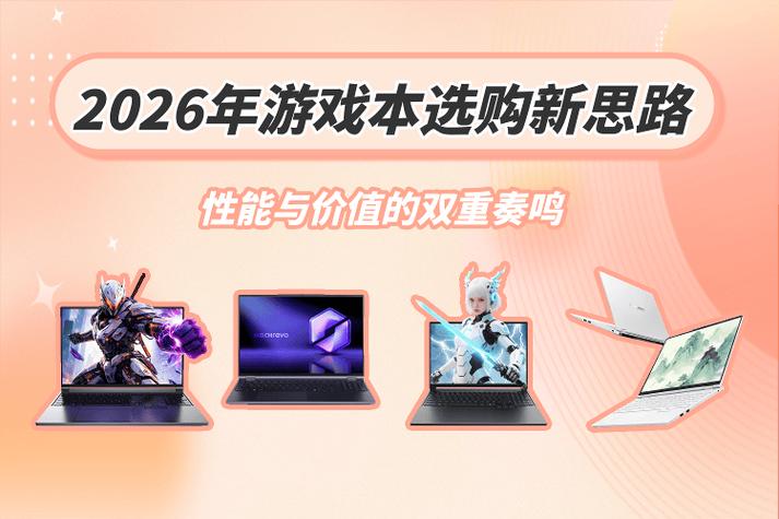 平台电脑与电脑游戏的完美平衡,实用指南与技巧