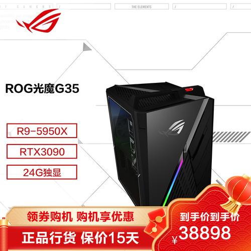 让你的35系列台式电脑做到完美