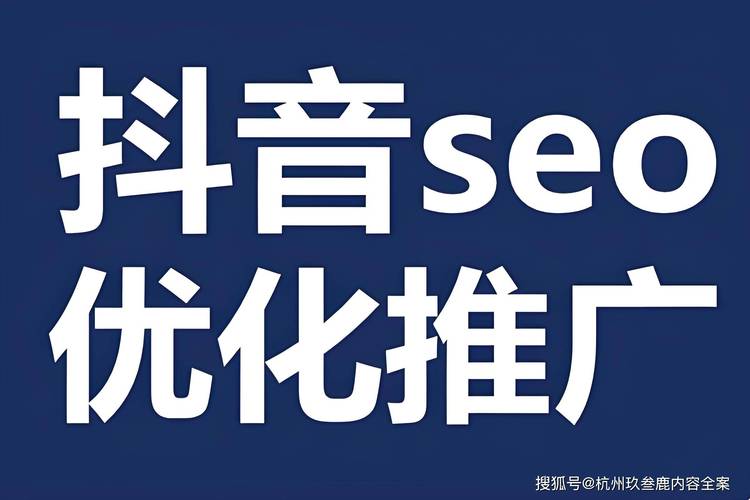 如何在抖音上快速点赞2个自助平台，实用技巧与SEO优化