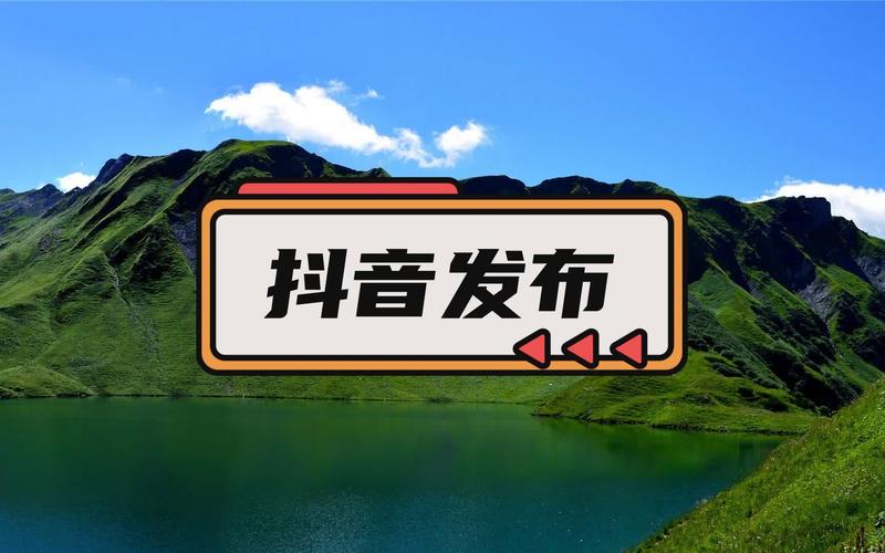 如何高效利用快手抖音和KSSha,快速购物与视频发布指南