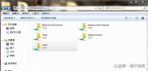 两台电脑如何高效共享文件？最新推荐