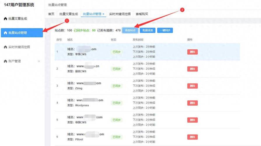 如何用自媒体发布完美网站？