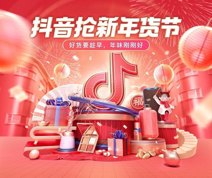 如何选对代金券，让抖音流量 explosion 高？