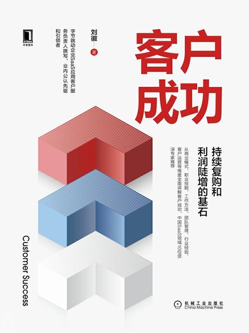 销售网络开发，开启您的成功之路