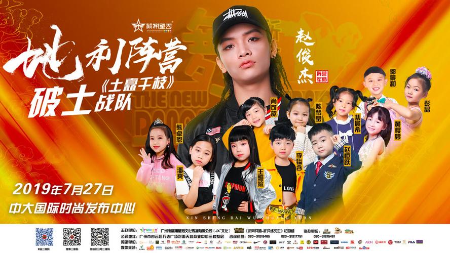 电脑新生代，你的新身份，还在等什么？