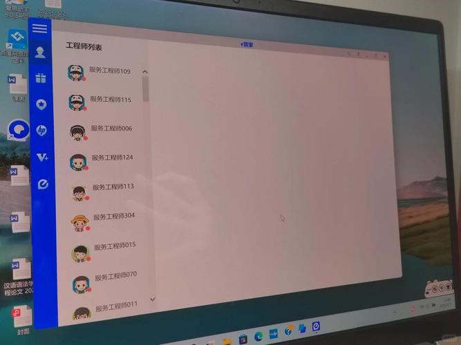 电脑管家8.专业管理电脑故障的必备工具