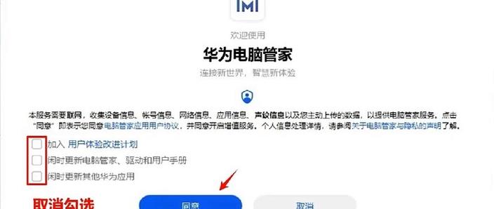 电脑管家8.专业管理电脑故障的必备工具