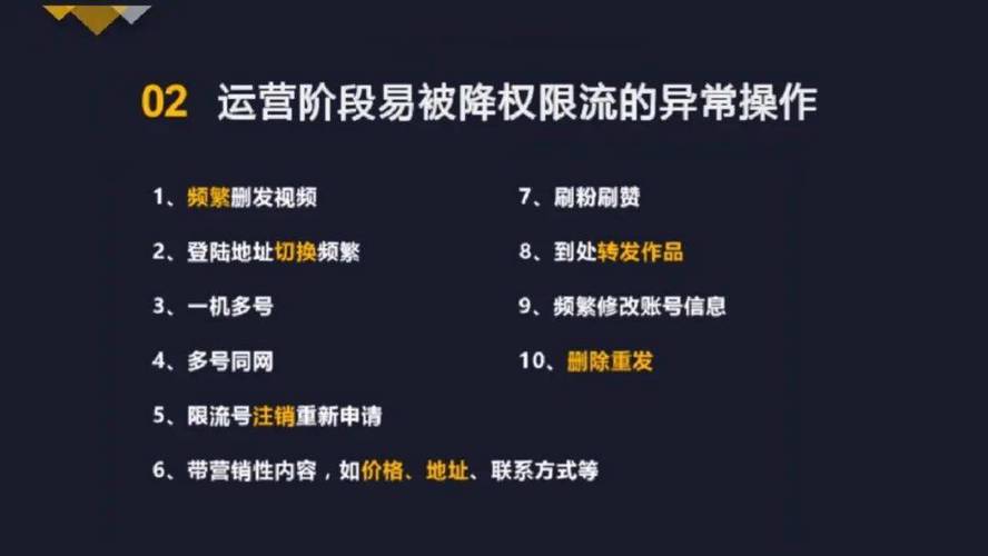 重塑抖音刷粉策略,如何高效提升刷粉与刷粉后的表现