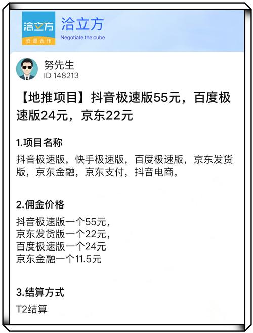 重塑抖音刷粉策略，如何高效提升刷粉与刷粉后的表现