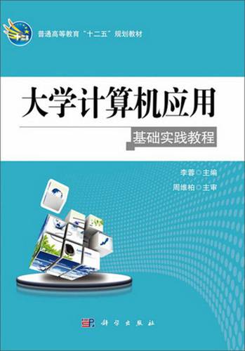 济宁网站建设教程,从基础到应用