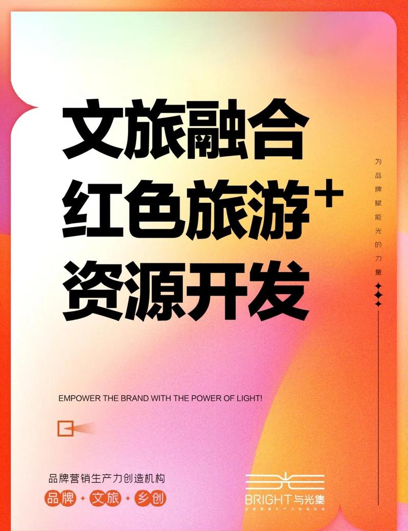 让旅游文化走进企业，肇庆企业网络营销的策略与案例指南