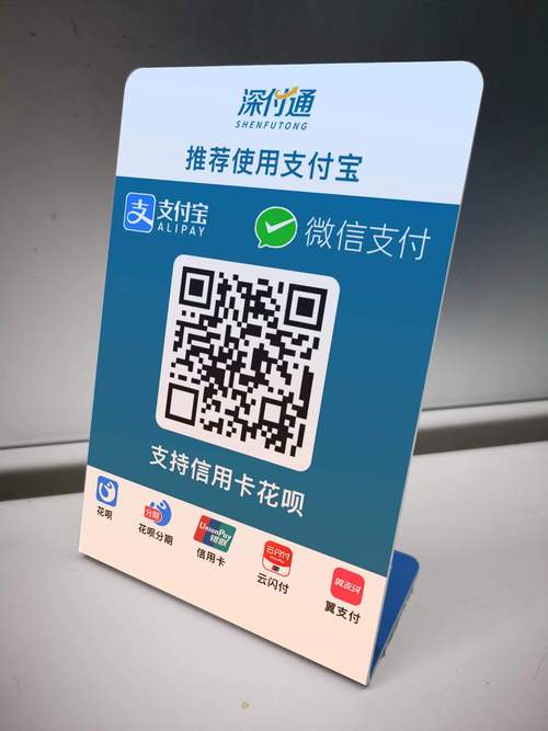 微信支付,让购物变得简单,ks业务代收!