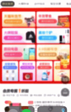 一、抖音粉色刷屏，提升曝光率的秘钥