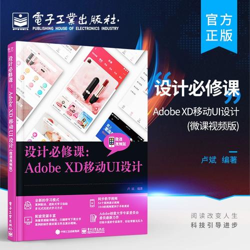 制作免费网站的必修课