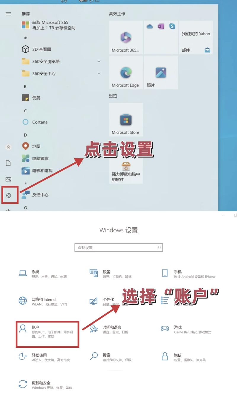 电脑和平板电脑密码设置指南,简单步骤,安全保障