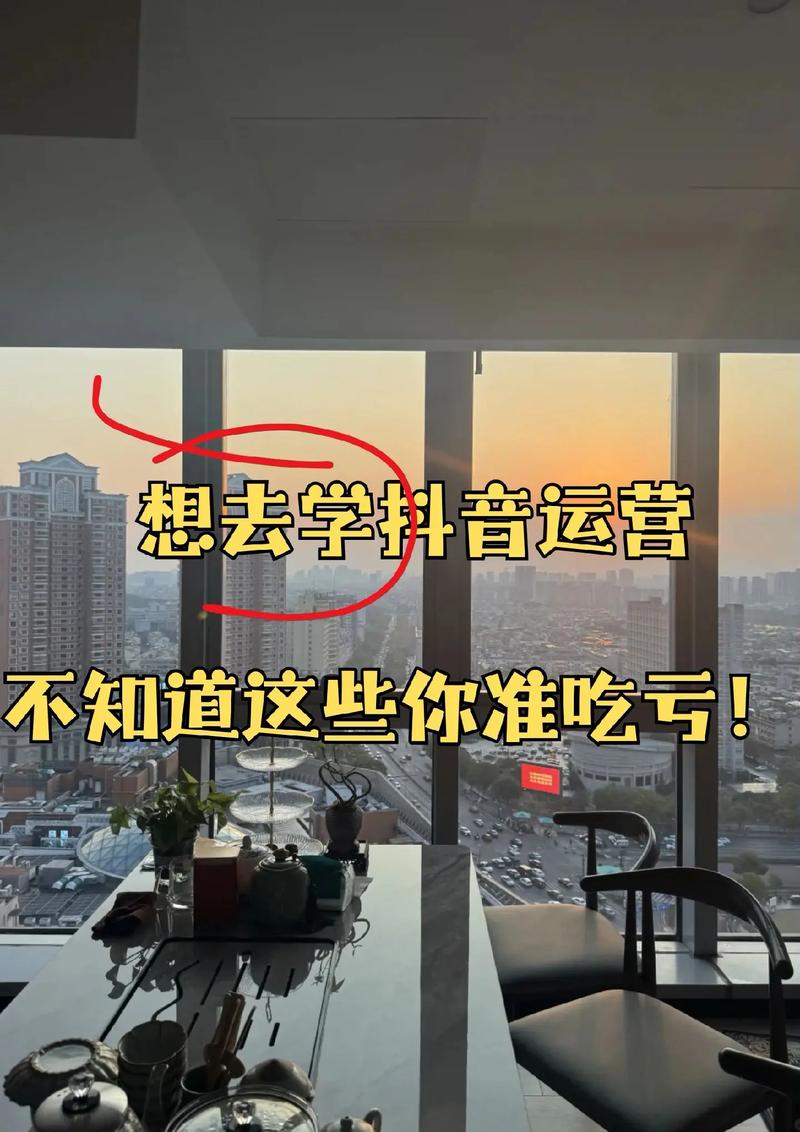 如何在抖音上进行秒击运营?掌握这些技巧,你可能成为下一个网红!