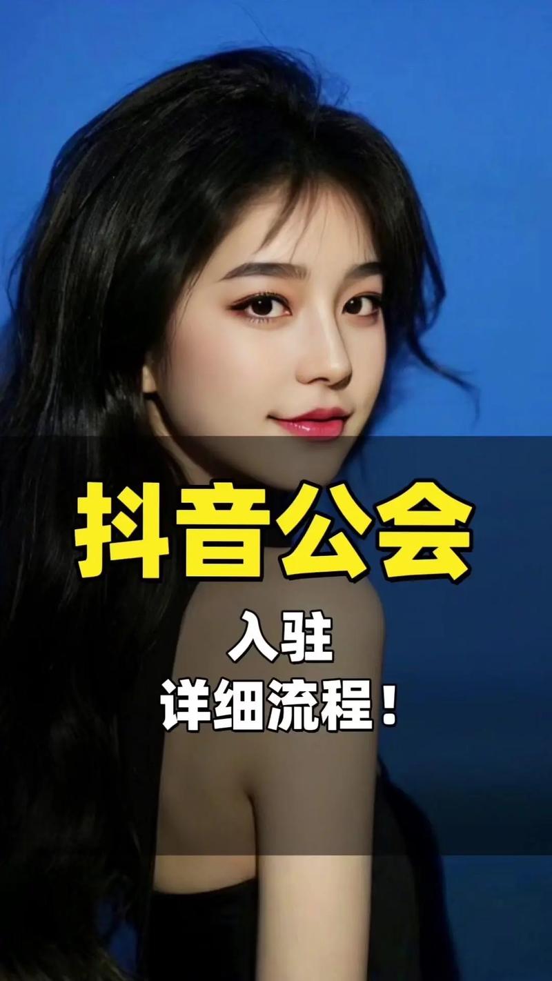 卡盟快手、抖音公会,你的隐藏宝藏,值得错过!