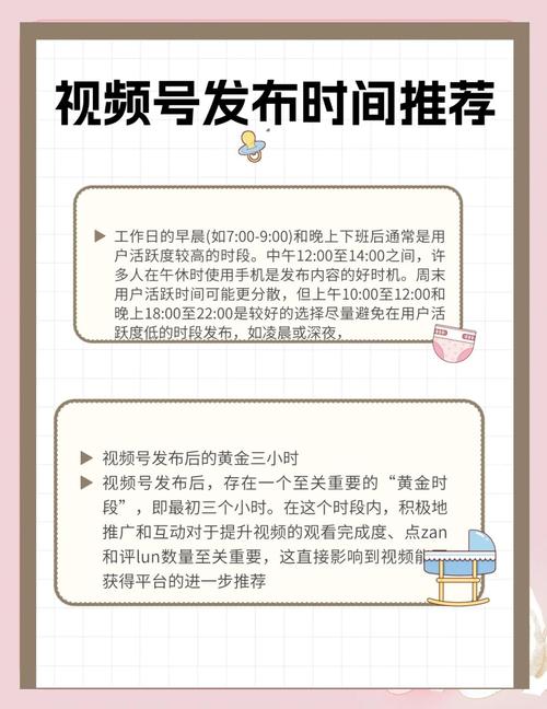 抖音秒播与点赞任务,你必须知道的技巧与工具