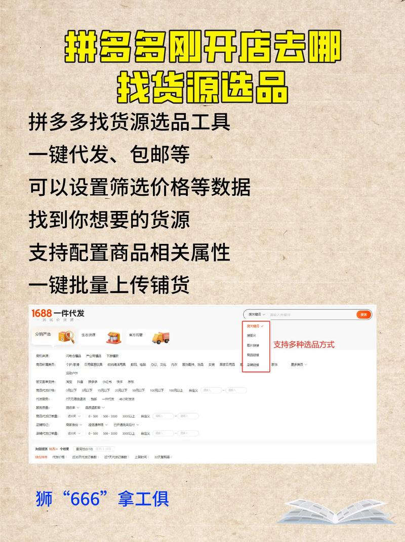 拼多多与抖音平台，如何选择性价比最高的平台？