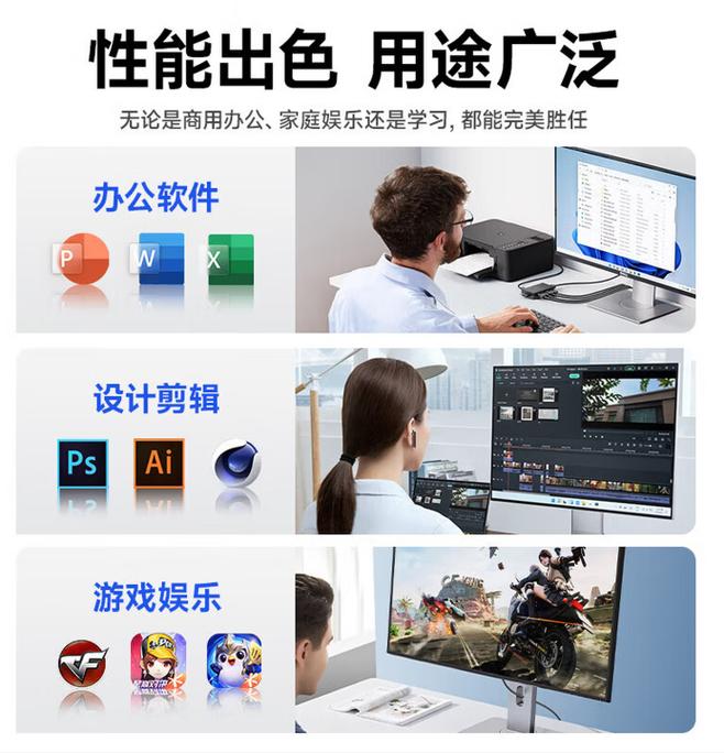 如何高效配置电脑，提升设计师生产力？